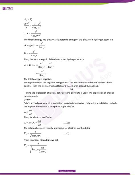CBSE Class 12 Physics Sample Paper Term 2 的图像结果