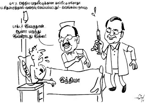 நடுவண் குடிமைப் பணிக்கான திறனறித் தேர்வும் அதன் எதிர்ப்பும் - தீர்வும்