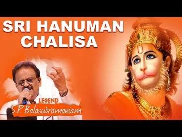 Hanuman Chalisa lyrics (Telugu) Lyrics
