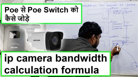 Hikvision IP Camera Installation Guide | Step-by-Step Tutorial ...