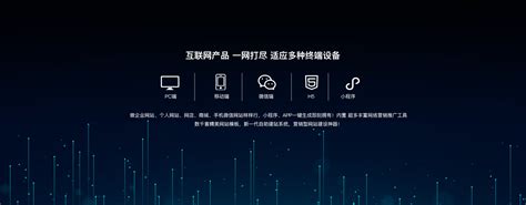 南京网站建设_小程序开发_seo公司-南京优斗士网络技术有限公司