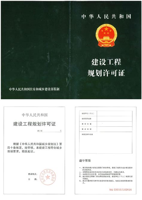 浙江政务服务网-期满换领机动车驾驶证