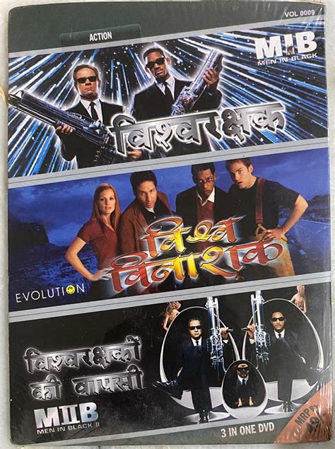 Men In Black / Evolution / Men In Black 2 Hindi Dubbed: Various Artists ...