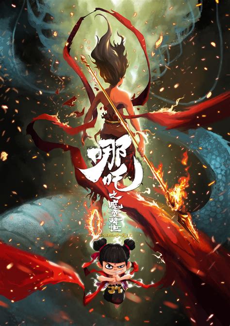 哪吒之魔童降世电影免费哪吒之魔童降世电影免费完整高清2022已更新