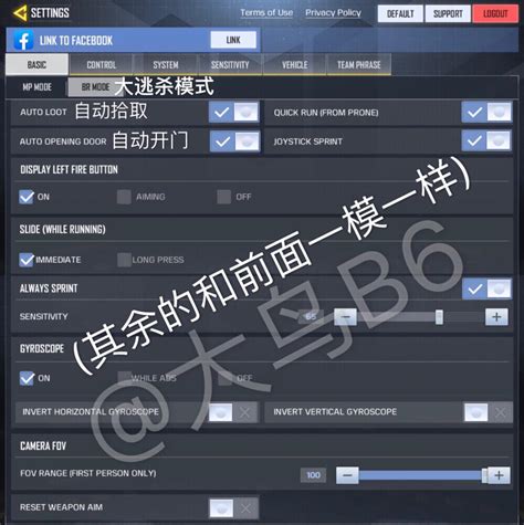 Cod Quick Switch Macro 的图像结果