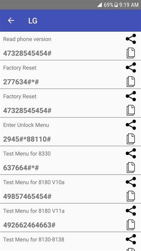 MMI Codes Android 的图像结果