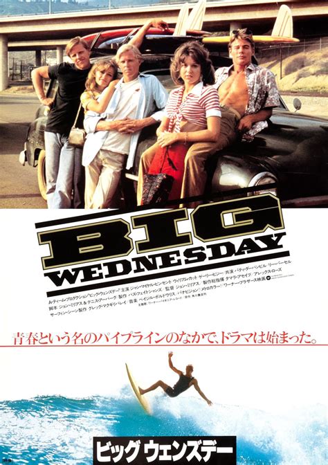 Big Wednesday (#3 of 3): Extra Large Movie Poster Image - IMP Awards