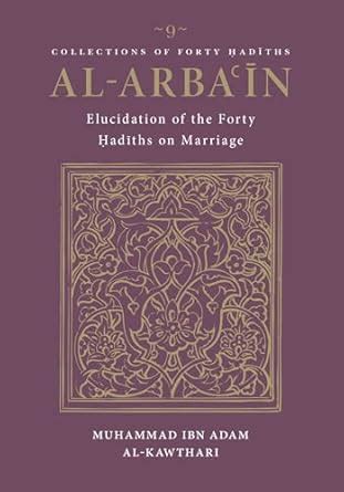 Al Arbain - Elucidation of the Forty Hadith on Marriage (Al-Arbain ...