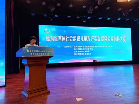 温州瓯海区实验小学举办“肆·阅”读书节，一起“YUE”未来|温州市|小学_新浪新闻