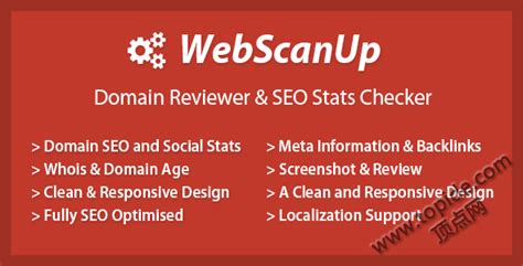 WebScanUP v1.6 – 域名&网站SEO评测代码 » 顶点网 - PHP源码、WP主题、WP插件