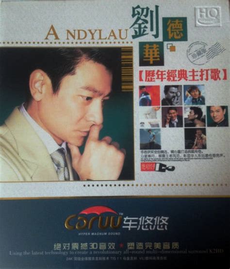 CD3 刘德华《历年经典主打歌》_专辑_5.1音乐网