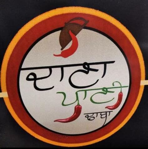 Dana paani restaurant, Chamkaur Sahib - Restaurant menu, prices and reviews