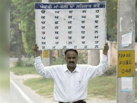 Professor hailing from Karnataka on a mission to promote Punjabi language