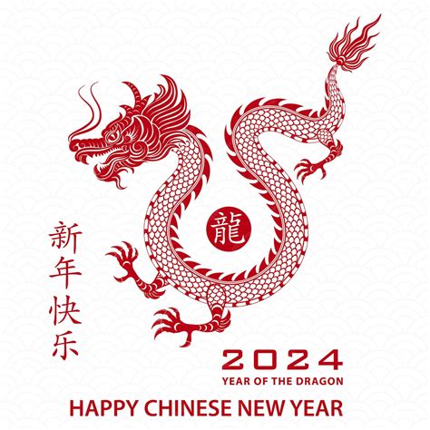 Happy chinese new year 2024 the dragon zodiac Vector Image