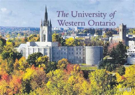 加拿大的学校的那些事儿---西安大略大学（Western University） - 知乎