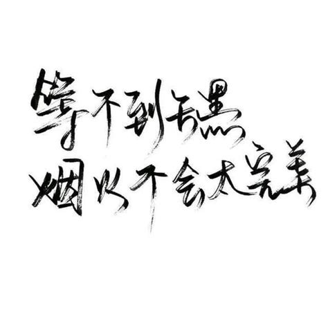 四字毕业文案短句干净治愈(四字文案干净治愈)