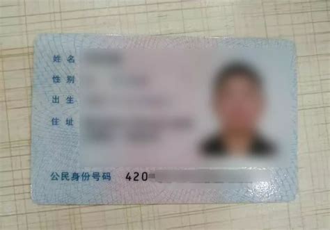 身份证可以用电子版照片吗(自己有电子版的照片可以用当身份证照片吗)-参考网