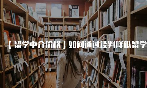 留学中介宣传单_素材中国sccnn.com