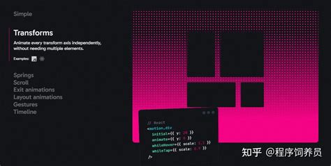 JavaScript Animado 的图像结果