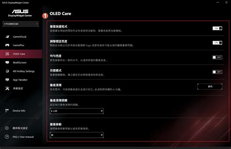 Remove Alignment Grid Asus 的图像结果