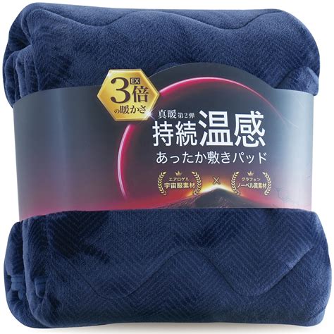 【楽天市場】★最大60％OFF・20時～★ 敷きパッド 冬 シングル あったか セミダブル ダブル 暖かい フランネル クイーン ワイドキング ...