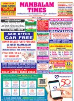 :: MAMBALAM TIMES :: your own neighbourhood Newspaper