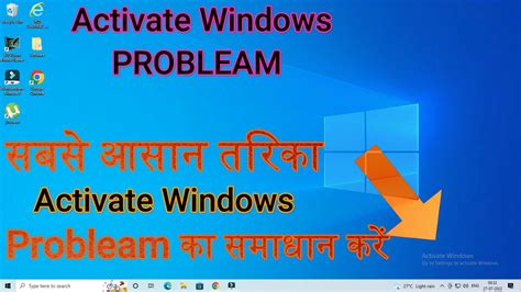 Image result for Activate Windows Using Text Document