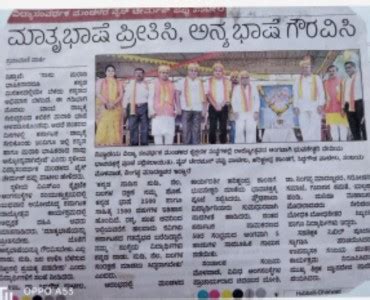 VSM's College of Business Administration & Computer Applications, Nipani