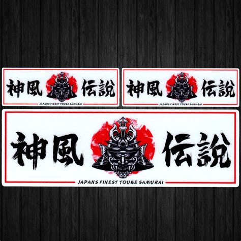 Image result for Japanese Script Decals
