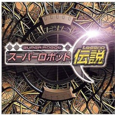 Song Collection: Super Robot Legend: Amazon.in: Music}