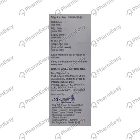 Buy Welminic P Bottle Of 60ml Syrup Online at Flat 15% OFF | PharmEasy