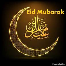 Eid Mubarak Image by Eid Mubarak Hd Wallpapers Wallpaper Cave Eid Mubarak Image