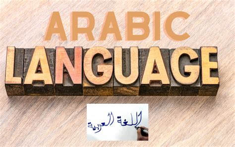 Image result for Arabic Language