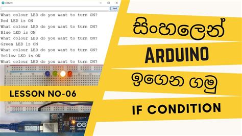 Arduino Basics in Sinhala 的图像结果
