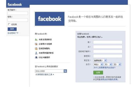 Into Facebook 的图像结果