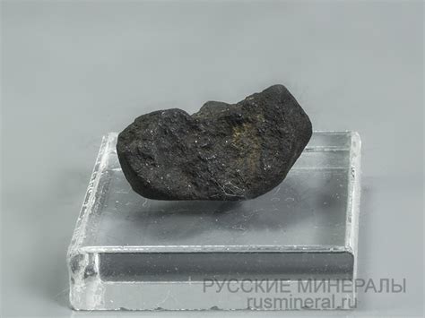 Метеорит Челябинск 1,6х1х0,8см; вес 2,4 гр купить за 2150 руб.