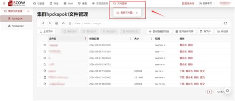 Please File 的图像结果