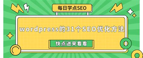 seo主要是指优化（网站SEO优化方法）-8848SEO