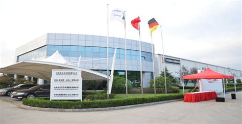 全球第8家德国中心落户拥有230多家德企的太仓-搜狐