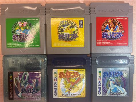Pokemon Crystal Version & Yellow for Gameboy Color (OPEN TO OFFERS ...