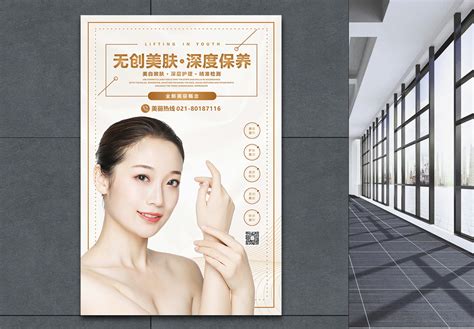 Image result for Non-Invasive Technology Icon