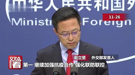 王毅和韩国外长谈了什么？外交部：达成十项共识_凤凰网视频_凤凰网