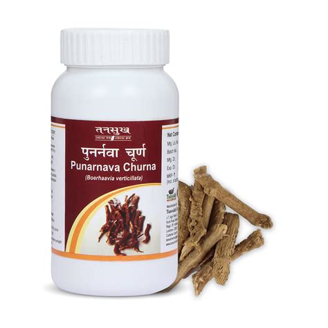 Buy Punarnava Churna (पुनर्नवा चूर्ण) Online - Tansukh Herbals