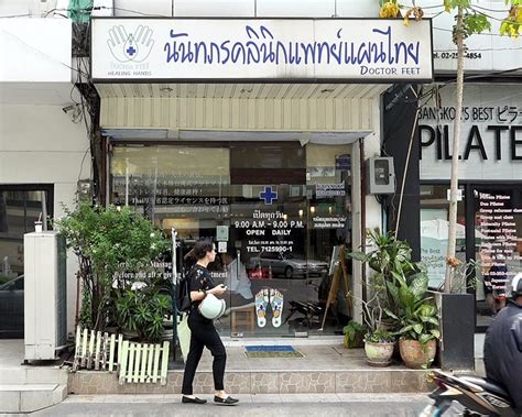 DOCTOR FEET Guide (2026) All You Need to Know BEFORE You Go (with Photos)