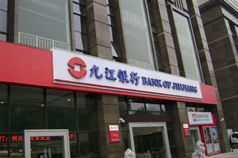 九江银行——税金贷 - 知乎