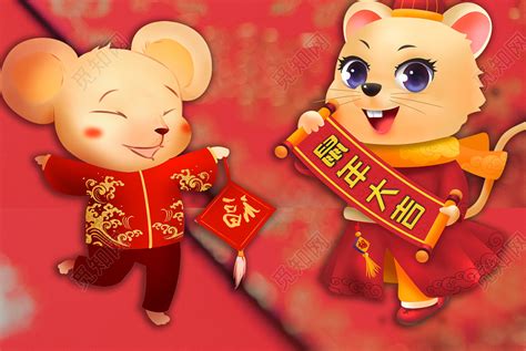 红色简约鼠年吉祥春节新年2020海报图片下载 - 觅知网