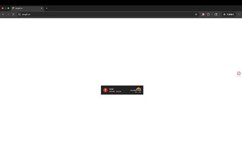 PING0.cc放弃自研验证码 转用 CF Turnstile - 搞七捻三 - LINUX DO