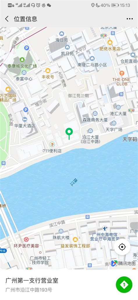 中国工商银行网点查询在哪查- 本地宝