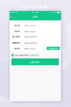 软件下载页面|UI|APP界面|felixxhuang - 原创作品 - 站酷 (ZCOOL)