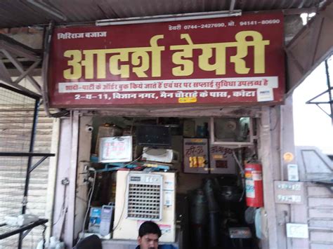 Adarsh Dugdha Dairy in Nayapura,Kota-rajasthan - Best Dairy Product ...